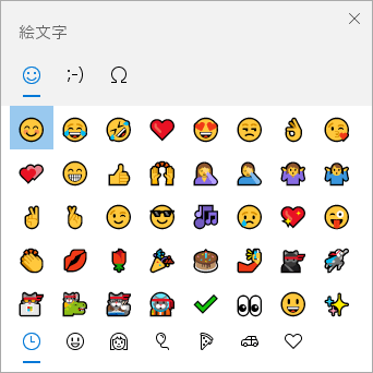 Emoji - Dialog